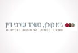 קורס הכנה לזכיינות