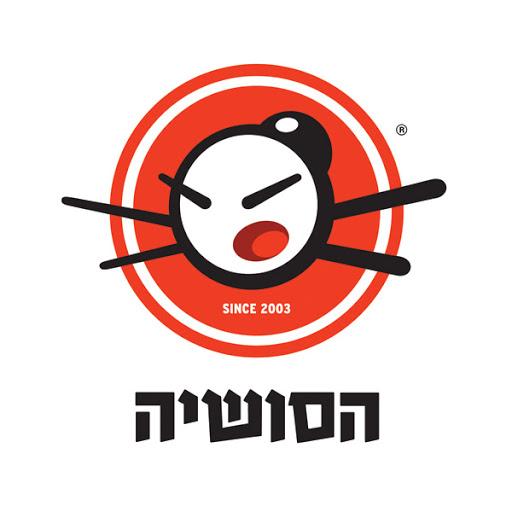 זכיינות הסושיה